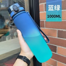 耐摔水杯 大容量 彈跳蓋 塑料材質 學生專用 戶外活動 防漏設計 輕便攜帶+藍綠+1000ML, 1個, 1L, 藍綠:1000ML