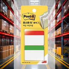 플래그 686F-2RG 파일바인더 다이어리 포인트 접착형 기록 메세지 아이디어