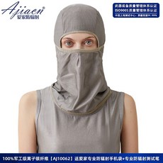 전자파 차단 복면 앞치마 컴퓨터 방사복 임신복 직장인, 섬유100 AJ10062 실버, XL, 1개