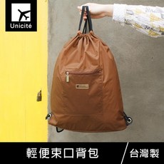 Unicité 輕便束口後背包, 1個, 顏色隨機