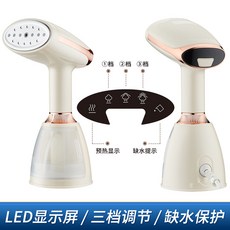 【無品牌】-手持掛燙機熨衣機大功率蒸汽家用便攜式電熨鬥迷你旅行熨鬥, 1個, 乳白色:英規(+3元)聯繫客服