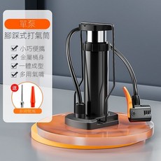 腳踩打氣筒 家用高壓充氣泵 籃球便攜氣管, 1個, 單缸高壓打氣筒【高壓+球針】