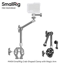 SmallRig 4454 魔術手臂蟹鉗夾 運動相機支架, 1個