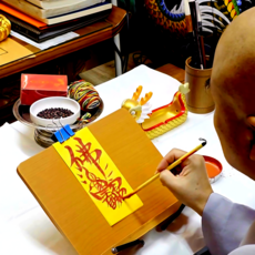 현봉스님 금전재물부 금전운 재물부적 소원성취