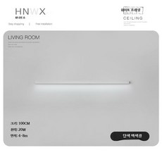 현대식 LED 침실 벽등 거실 창의형 미니멀 장형 계단 복도용, 25_단면발광화이트100CM화이트빛