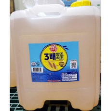 식당용 대용량 양조식초(3배 오뚜기 15L) 급식소 식초