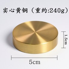 嘉義出貨 實心純黃銅鎮尺圓形書法鎮紙創意文房四寶擺件仿古金屬壓宣紙批發, 大號 5cm, 1個