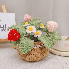 손뜨개 코바늘 니트 바구니 화분 데이지 꽃 완제품 소품, (큰 화분) 딸기, 1개