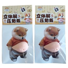 시바견 뱃살스티커 자동차 문콕 방지 스트레스 해소 입체 말랑뱃살 장난감, 1+1 랜덤발송