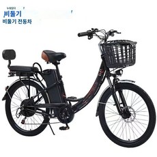 2인승 전기자전거 캐주얼 전동바이크 리튬배터리 가변속도 스쿠터, 48V, 20AH, D.블랙/26인치-7속단 높이160~180