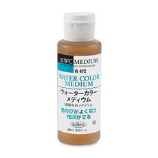 홀베인 수채화 워터칼라미디엄 60ml 낱개