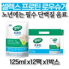 셀렉스 7가지 곡물 로우슈거 단백질 음료 파우치 프로틴 보충 드링크 쉐이크 40대 온가족 중년 시니어 70대, 1개