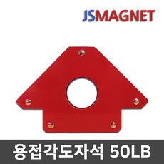 정신마그네트 용접각도자석 철판고정 각도조절 고정크램프, 1개, 01_156x102(50LB)