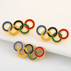 2024巴黎奧運五環胸針，新款創意紀念別針，衣服配飾品，運動風金屬徽章，展現奧運精神與時尚品味, 1個, 備用扣【無胸針】,簡約款