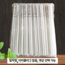 힐링귀뜸봉 귀청소 양초 뷰티샵 귀지 귓밥 미용실 휴식, 화이트 직선 튜브 100개입 마개없음, 1개, 기본 색상