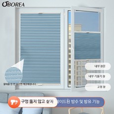 거실버티컬 창문 커튼 베란다 블라인드 사무실