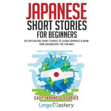 Japanese Short Stories for Beginners: 20 Captivating Short Stories to Learn Japanese & Grow Your Voc... Paperback, Lingo Mastery