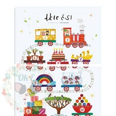 옥이드림 자석 포스터 기차 숫자배우기 숫자벽보 아기포스터