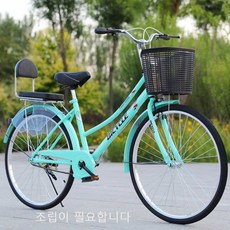 여성용자전거 일본스타일 출근 아줌마자전거 레트로, 상세페이지 참고, 50. 솔리드 탑 그린 26인치