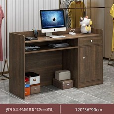 안내 데스크 다용도 포스기 매장 타공 소형카운터 업소용, 1인용, 두꺼운 판넬 와일드오크 캐비닛 포함 120cm