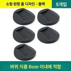 가구 장치 고정 롤러 바퀴 의자 undefined, 소형 원형 오목 블랙 5개, 1개