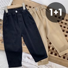 아동 남녀공용 베이직 코튼 면바지 면팬츠 데일리룩 2종세트