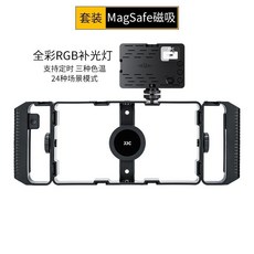핸드폰 양손 짐벌 촬영용 스마트폰 휴대폰 조명 15W 동영상, L. 자석 흡착 베이스 + 풀 컬러 RGB 보충 램프