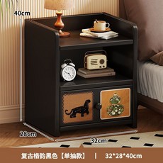 椿嶼 複古實木床頭櫃 臥室中古風床邊櫃 落地式抽屜式儲物架, 復古格韻 黑色【單抽款】, 1個