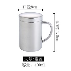 304不鏽鋼兒童水杯 幼兒園寶寶喝水杯 帶手柄漱口杯 250ml, 400ml帶蓋杯（sus304）, 1個