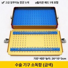 드레싱밧드 트레이 개부밧드 알콜솜통 살균 치과 홀더, 26x15x3cm 골드 패드, 1개, 기본 색상