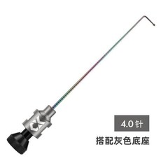 競技擋針脫鉤器 不銹鋼針大小鯽魚臺釣釣魚魚護飛磕檔針超硬, 競技擋針4.0mm（灰色）, 1個