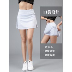 健身半身裙網球裙羽毛球裙運動短裙女夏季薄款速幹防走光褲裙跑步