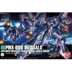 반다이 HG 멧사라 1/144 - HGUC.157 메살라, 1개