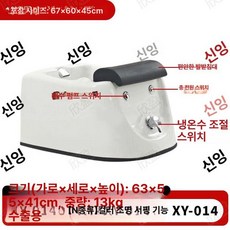 네일샵 족욕기 세면대 패디 족탕 발 페디 족욕통 마사지, [수출 버전 - 모델 N] 컬러풀 라이트 서프, 기본 모델명/품번