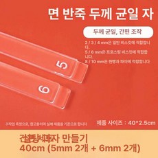 UNTIOR 1PCS 실리콘, 1개, 40cm 프로스티드 걱정 없는 세트, 기본 구성품