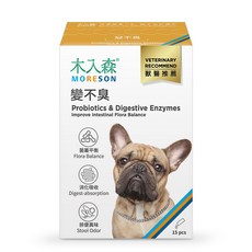 MORESON 變不臭 Probiotics & Digestive Enzymes 改善腸道菌叢平衡 15件裝, 1個, 木入森-犬寶變不臭, 15pcs