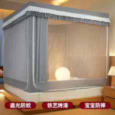 蒙古包蚊帳 全包一體式床簾 免安裝防摔, 灰, 適用1.2m床-寬120*長200*高170【加粗加厚90