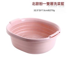 洗菜盆淘米瀝水籃家用廚房客廳雙層塑料篩子洗菜簍洗水果濾水籃子, 粉:如圖, 1個