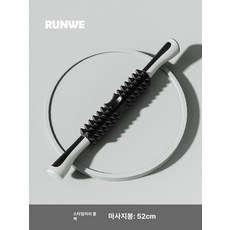 마사지 스트레칭 코어운동 뭉친근육 이완 지압 돌기 홈트, 1개, 스타블랙 52cm 마사지 스틱