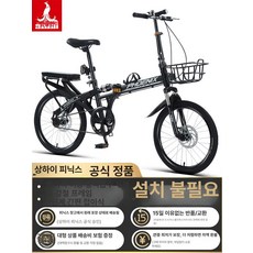 접이식자전거 출퇴근 폴딩 접는 초경량 성인용, 16inch, 1cm, 17.설치 불필요 강철 프레임 단속 바퀴 블랙 이중 완