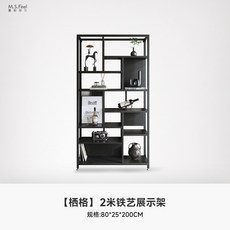 落地辦公室書架, 緞墨黑80*25*200cm:自由分區