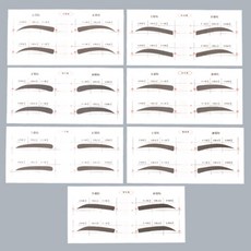 등대 눈썹그리기가이드틀 눈썹그리기 도우미 스티커, A타입