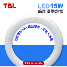 TBL 高效 LED 15W 環形燈管, 1個, 白光 6500K