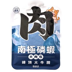 肉球世界 呀咪呀咪 南極磷蝦大肉包 狗餐包 165g 主食餐包 台灣製, 1個, 峰頂大牛腩, 牛