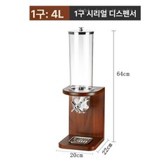 시리얼 디스펜서 간식 보관함 밤나무 투명 보관통 잡곡통, 1개, 기본 색상