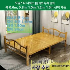 접이식 야외 대나무 조립식 테라스 베란다 평상마루 상 침대 실내 원색 정원 실외 옥상, 197x100x34cm, 3cm 두꺼운 패드