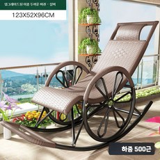 야외용 흔들 흔들의자 벤치 그네 체어 싱글그네 스윙체어, 1개, T. 업그레이드 이중 두꺼운-실버