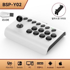 조이스틱 게임 컨트롤러 무선 블루투스, G. 2세대 블랙+화이트 리시버