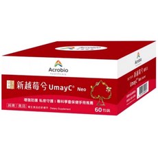 昇橋 UmayC Neo 新越莓兮 30錠/60錠 包, 30,包