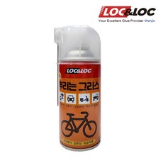 록앤록 만능 뿌리는 그리스 360ml 윤활유 부식방지 침투성 녹방지 스프레이 마모줄임 마찰줄임